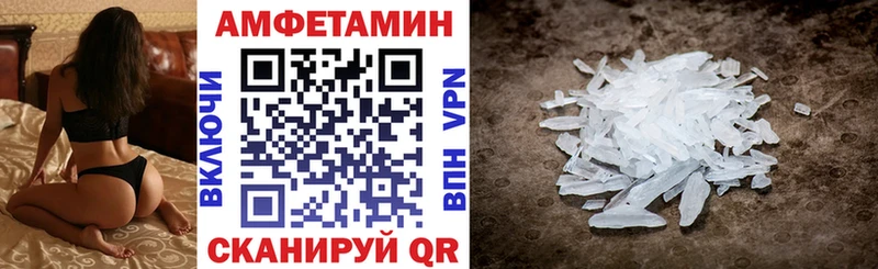 АМФ VHQ  закладки  Полярный 
