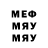 МЕТАДОН VHQ Forgz