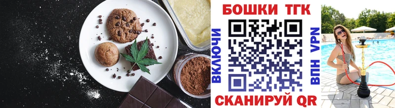 Cannafood конопля  Полярный 