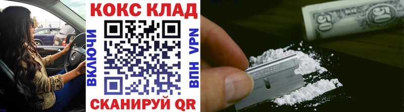 наркотики  Полярный  COCAIN Перу 