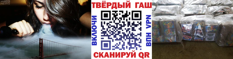 ГАШ 40% ТГК Полярный