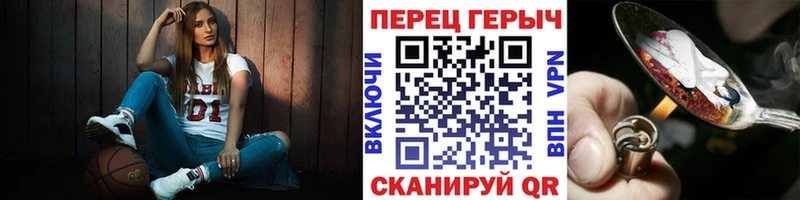 hydra рабочий сайт  Полярный  Героин герыч 