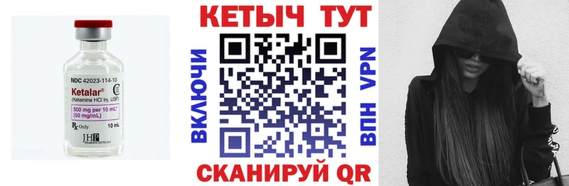 наркота  Полярный  КЕТАМИН ketamine 