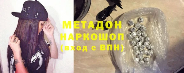 мяу мяу кристалл Остров
