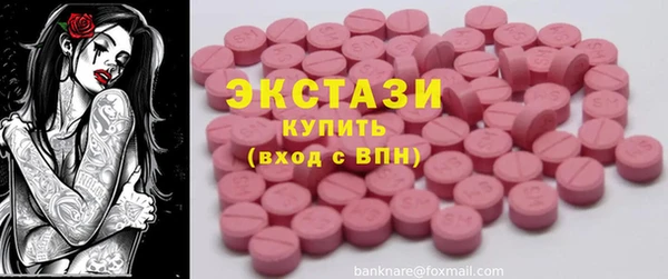 кристаллы Абаза