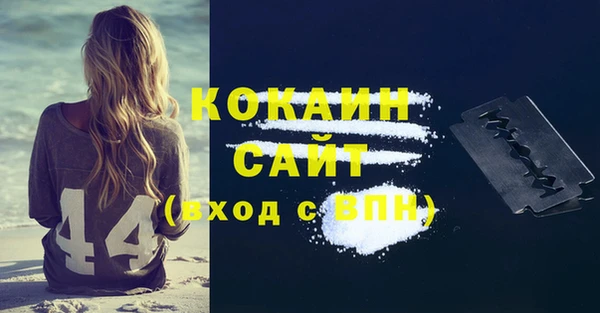 2c-b Абинск