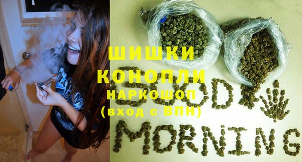 мяу мяу кристалл Остров