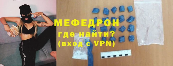 мяу мяу кристалл Остров