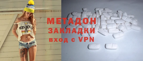 марки nbome Осинники