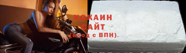 альфа пвп VHQ Ветлуга