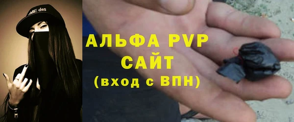 марки nbome Осинники