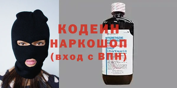 марки nbome Осинники