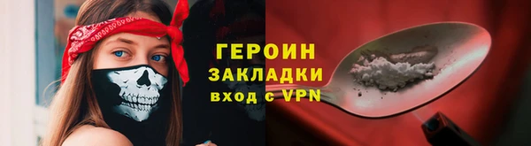 соль курить ск Видное