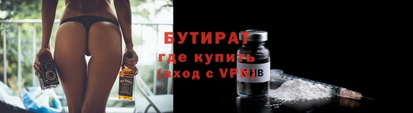 не бодяженный Осташков