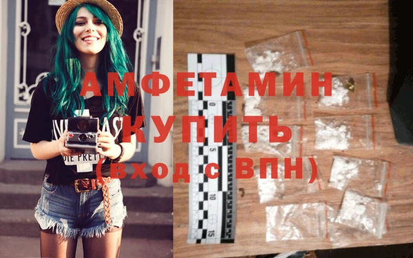 Альфа ПВП Аша