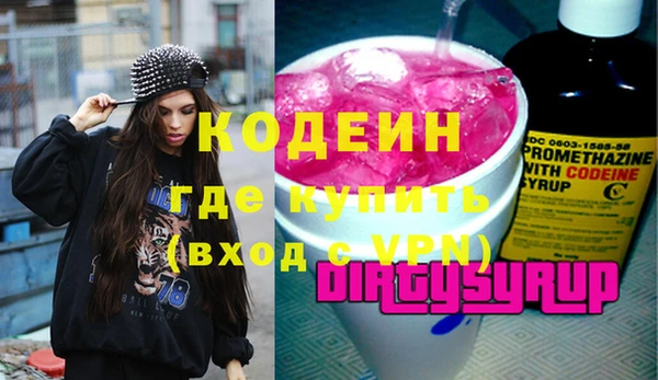 мяу мяу кристалл Остров