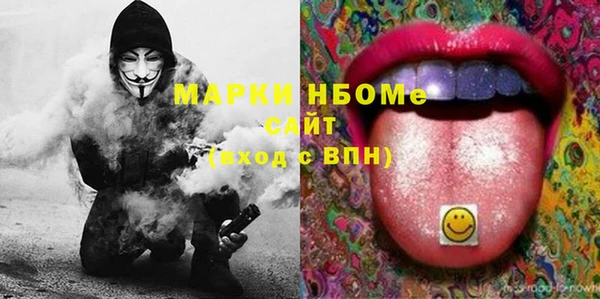 мяу мяу кристалл Остров