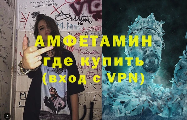 мяу мяу кристалл Остров