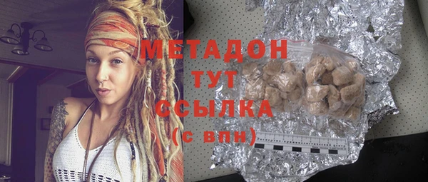 не бодяженный Осташков