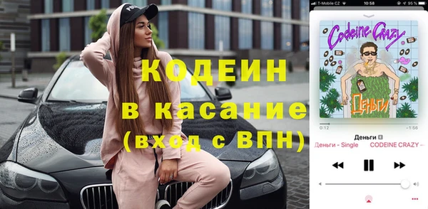 MDMA Абдулино