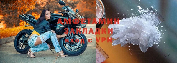 кристаллы Абаза