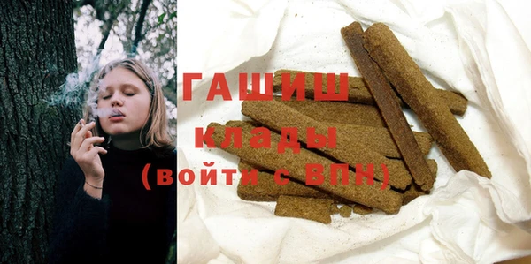 2c-b Абинск