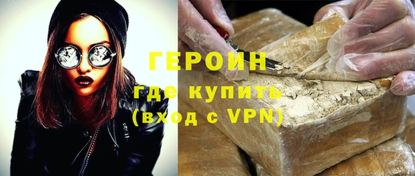 MDMA Абдулино