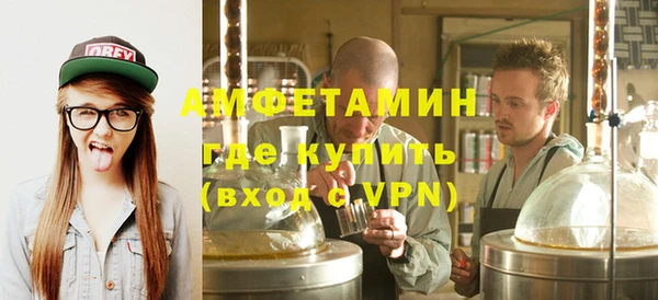 2c-b Абинск