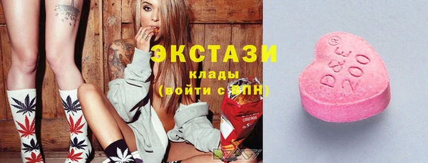 марки nbome Осинники