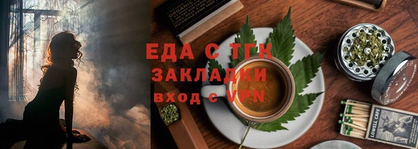 MDMA Абдулино