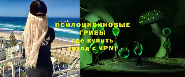марки nbome Осинники