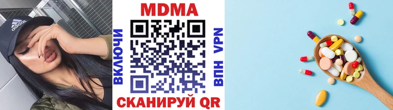 закладки Полярный MDMA Molly