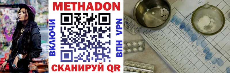 KRAKEN вход  Полярный  Метадон кристалл 