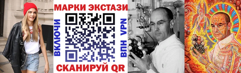 Марки N-bome 1,8мг  где купить   Полярный 
